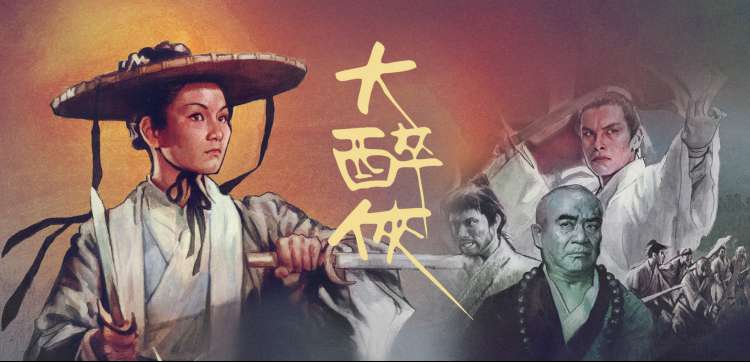 灵镜影院互动问答活动现场主视觉：影迷留言墙