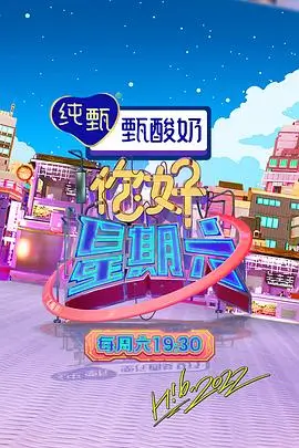 星辰视频免费版在线播放 - 星耀综艺