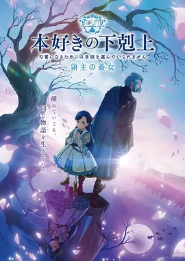 星辰视频免费版在线播放 - 幻境传说