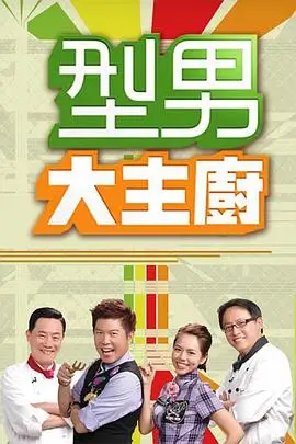 深夜对谈录综艺图鉴封面：暗色演播室里的两把椅子